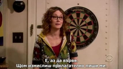 Теория за големия взрив / The Big Bang Theory / S01 E05