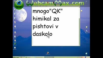 Як пищов за училище 