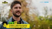 Smart Face | 22 май 2026 | част 1