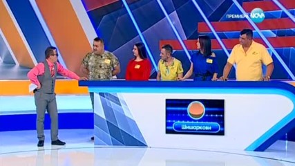 Семейни войни (12.05.2017) - част 2