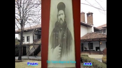 Днес се навършват 137 години от Априлското въстание.-поклон