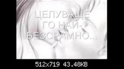 Жена Предателка