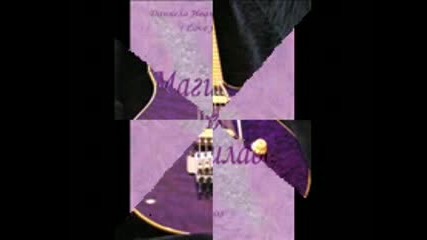The Purple