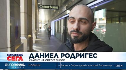 „Credit Suisse” взима заем от швейцарската национална банка