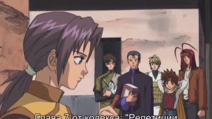 [ Bg Subs ] Saiyuki Reload - 09 [ Eastern Spirit ]