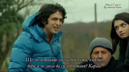 Medcezir Mert-yallah Şöförüm Yallah + bg sub