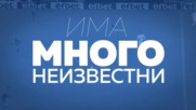 Време е за 19-ия кръг в Първа лига!