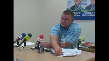 Пресконференция на Владислав Милчев