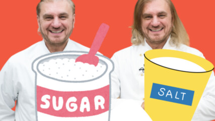 Колко често българите бъркат сол със захар? Вижте