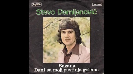 Stevo Damljanovic - Suzana 1978