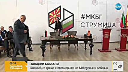 Борисов се среща с премиерите на Македония и Албания