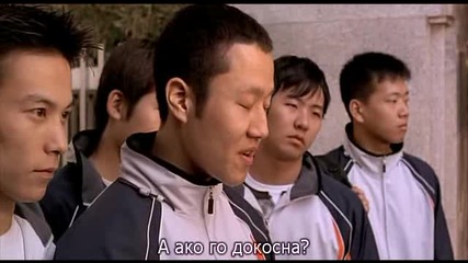 [бг субс] Spin Kick / Таекуондo момчета (2004) - 2/5