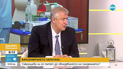 Проф. Балтов: Все повече медици искат да се ваксинират срещу COVID-19