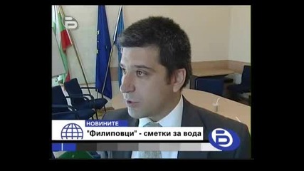 роми стават от 01 08 2009 редовни абонати на софиска вода до тогава 2 ва месеца гратис