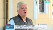 Само пред NOVA: Говори пилотът, донесъл Благодатния огън у нас