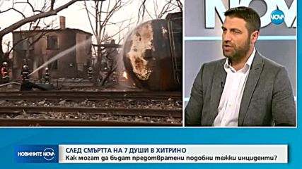 Новините на NOVA (12.03.2018 - следобедна емисия)