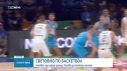 Литва и Латвия спорят за петото място на баскетболния мондиал