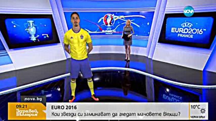 EURO 2016: Кои звезди си заминават да гледат мачовете вкъщи?