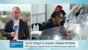 „Златен коридор“ за комисиите отличници в Пловдив съкращава чакането след вота