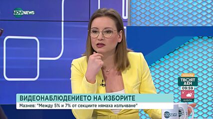 Мазнев: Между 5 и 7% от устройствата за видеонаблюдение не проработиха