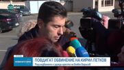 „Няма да се притесняваш, говорено е”: Мъж успокоява Петков за обвинението от прокуратурата