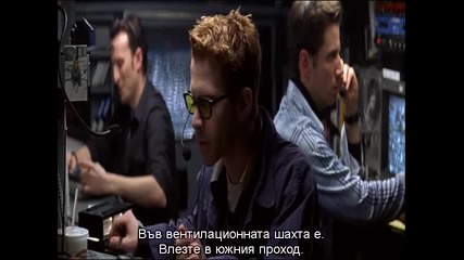 Enemy of the State (1998) - Bg Subs [част 4]