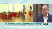 КЗП проверява частни детски градини и училища, установени са нарушения