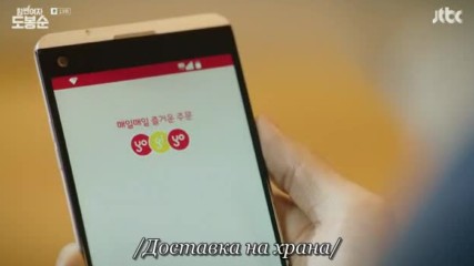Strong Woman Do Bong Soon E13 2/2 (bg Sub)
