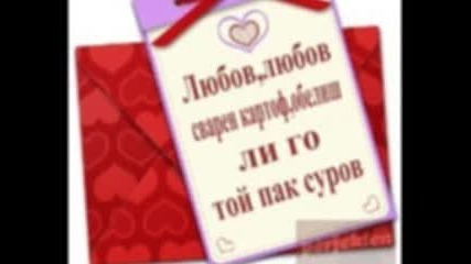 Lafove 2 :p