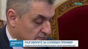 Консултациите на „Дондуков“ 2: Какво си казаха ДПС-НН, БСП-ОЛ и ИТН с Йотова