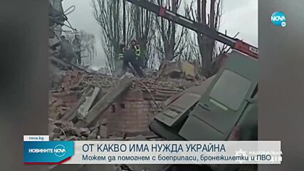 Украинският посланик: Над 3000 са убитите в Мариупол, градът е разрушен на 80%