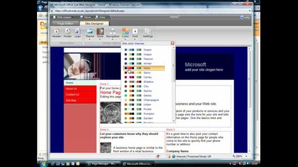 Microsoft Office Live Small Bussines - Туториал 