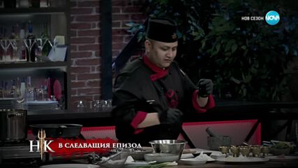 Кой ще бъде номиниран днес? - Hell's Kitchen (05.03.2024)