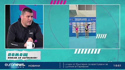 Слав Петков: Малко се мисли за спортистите с интелектуални затруднения | В темпото на Кари
