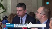 След визитата на „Възраждане” в Русия: Искат отстраняването на двама депутати от парламентарни комис