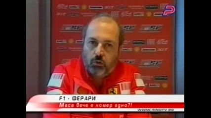 Felipe Massa - Number 1