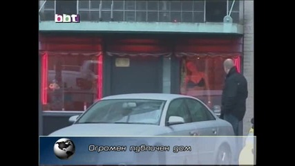 Огромен публичен дом