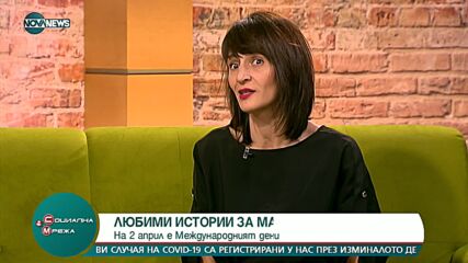 За децата на Украйна: Цвета Брестничка дарява приходите от книгата си "Небивалици с с букви от "А" д