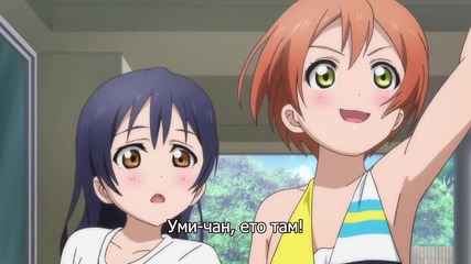 Love Live! School Idol Project - 10 [ Bg Subs ]