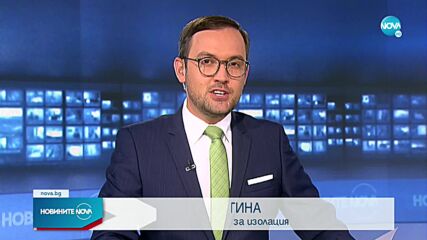 Новините на NOVA (17.08.2022 - 9.00)