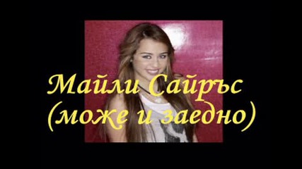 конкурс(затворен)