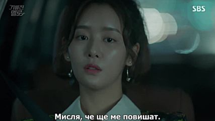 Изпържи ме, любов еп.1 / Wok of love ep.1