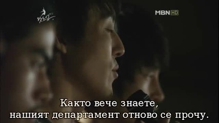Бг субс! What's Up / Какво става (2011) Епизод 9 Част 2/3