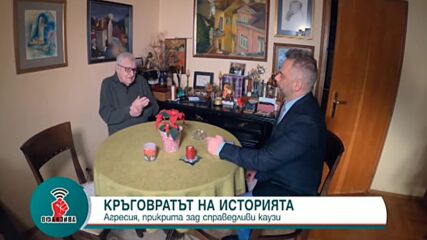 Забравената история: Заграбването на Судетската област от нацистка Германия