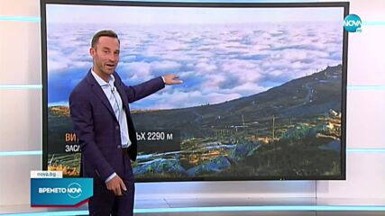 Прогноза за времето (31.10.2021 - обедна емисия)