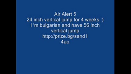 аир алерт 5