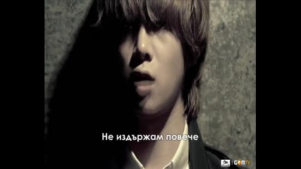 Super Junior - Miinah (bonamana) Bulgarian sub / Превод 