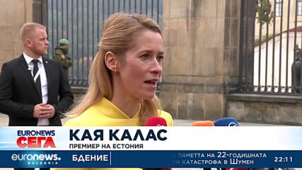 Лидерите на ЕС не се споразумяха за таван на цените на газа
