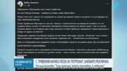 Остра реакция от майката на Николай Златков заради песен на Слави Трифонов