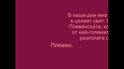 забележителностите на България част 1 - опознай родината си